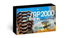 Tải CSI SAP2000 Ultimate 27.0.0: Phần mềm phân tích kết cấu