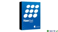 SAPIEN PowerShell Studio 2022: Công cụ tạo script PowerShell