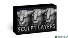 Sculpt Layers v1.0 cho Blender: Công cụ tạo lớp điêu khắc
