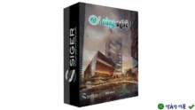 Sigershaders XS Material Presets – Chất liệu 3ds Max chuyên nghiệp