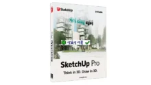 SketchUp Pro 2026: Bản quyền thiết kế 3D chuyên nghiệp