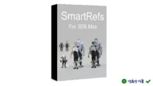 Download SmartRefs 1.11.03 for 3ds Max: Tối ưu hóa tham chiếu