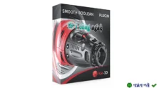 Smooth Boolean v2.1: Tạo khối mượt cho 3ds Max 2013-2024