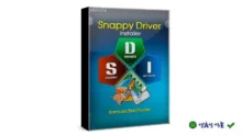 Snappy Driver Installer – Cài Đặt Driver Nhanh Chóng, Tự Động