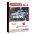 SolidCAM 2020 for SolidWorks – Phần mềm gia công CAM chuyên nghiệp
