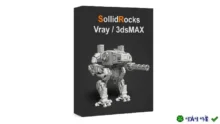 SolidRocks 2.5.0: Tối ưu hóa Render cho 3ds Max 2016-2026