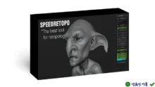 Speedretopo v0.3.5 for Blender: Tăng tốc Retopology nhanh