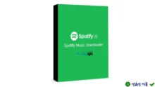 Tune Cable Spotify Downloader – Tải nhạc Spotify về máy