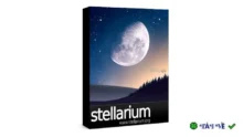 Stellarium – Bản đồ sao chi tiết, mô phỏng vũ trụ.