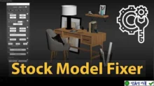 Sửa lỗi mô hình Stock Model Fixer 1.6.0 cho 3ds Max