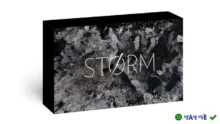 FStorm Render 2.0.0J for 3DS Max: Giải pháp render 3D chuyên nghiệp