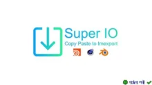 Super io v1.4.8: Tối ưu hóa nhập xuất Blender