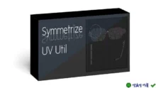 Symmetrize Uv Util v1.4.0 for Blender Công cụ đối xứng UV