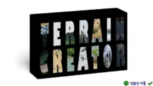 Terrain Mixer v3.1.0 Blender: Tạo cảnh quan ấn tượng