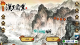Tải Three Kingdoms The Last Warlord: Chiến thuật Tam Quốc