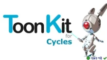 Toonkit 1.7 for Blender: Công cụ hoạt hình mới nhất