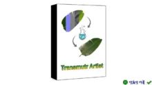 Công cụ Transmutr Artist 2024: Thiết kế đồ họa chuyên nghiệp