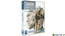 TurboCAD 2019: Thiết kế 2D/3D chuyên nghiệp