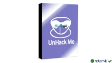 UnHackMe 11 – Chống rootkit và mã độc hiệu quả