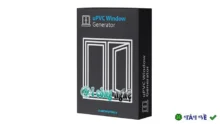 Aluminum Window Generator 2.0 for 3ds Max tạo cửa sổ nhôm 3D