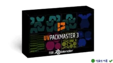 Tối ưu hóa UV UVPackmaster 4.0.0 for Blender for Maya