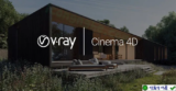 V-Ray for Cinema 4D 2025: Tải về phiên bản mới nhất