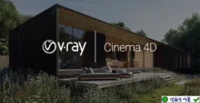 V-Ray for Cinema 4D 2025: Tải về phiên bản mới nhất