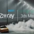 Download SmartRefs 1.11.03 for 3ds Max: Tối ưu hóa tham chiếu