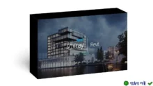 V-Ray Next for Revit 2023 – Render 3D hiệu quả, nhanh chóng