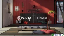 Tải V-Ray Next for Unreal Engine bản đầy đủ mới nhất