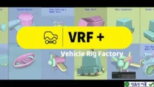 Vehicle Rig Factory Plus 5.0.0 for Blender – Tạo Rig Xe Chuyên Nghiệp