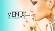 Venus Retouch Panel 3.0.0: Công cụ chỉnh sửa ảnh chuyên sâu