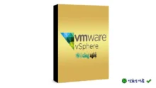 VMware vSphere 7 Full Key – Giải pháp ảo hóa toàn diện
