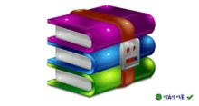 Tải WinRAR mới nhất – Key bản quyền, an toàn