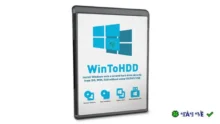 WinToHDD Full: Cài đặt Windows từ ổ cứng