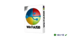 Download WinToUSB – Tạo USB cài Windows