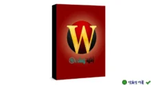 Download Wipe Professional 2020 – Xóa sạch dữ liệu nhạy cảm