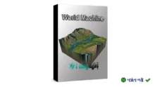 Download World Machine – Công cụ dựng cảnh 3D chuyên nghiệp