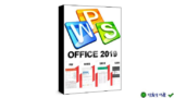 WPS Office 2019 Full – Phần mềm văn phòng mạnh mẽ