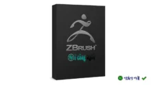 Download ZBrush 2021: Điêu khắc 3D chuyên nghiệp