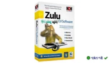 Download NCH Zulu DJ Software – Phần mềm DJ chuyên nghiệp