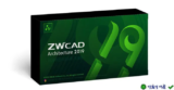 Download ZWCAD Architecture 2019 – Tối ưu cài đặt hiệu quả