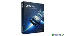 Download ZW3D 2022: Giải pháp thiết kế 3D toàn diện
